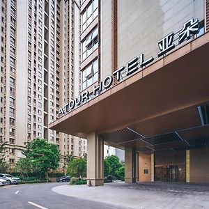 Atour Hotel Ningbo Yinzhou Impression City Exterior photo