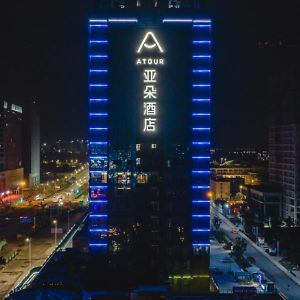 Atour Hotel Shaoxing Jinghu City Hall Basketball Theme Exterior photo