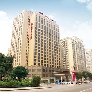 Hotel Ramada Plaza Weifang Exterior photo