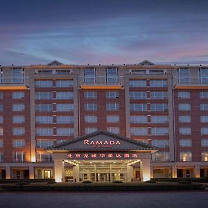 Hotel Ramada Beijing North Changping Exterior photo