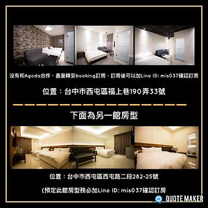 Apartamento 逢 i k 宿 Taichung Exterior photo