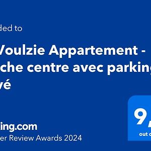 La Voulzie Appartement - Proche Centre Avec Parking Prive Provins Exterior photo