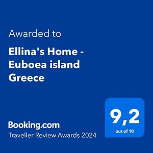 Ellina'S Home - Euboea Island Greece Oxílithos Exterior photo