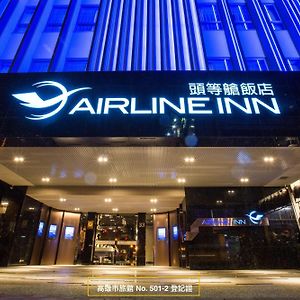 Airline Inn - Kaohsiung Station Exterior photo