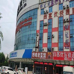 Thank Inn Chain Hotel West Eleven Road Mall Linyi  Exterior photo