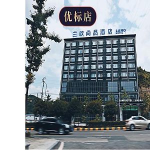 Lano Hotel Guizhou Zunyi Renhuai Power Supply Bureau Office Building Exterior photo