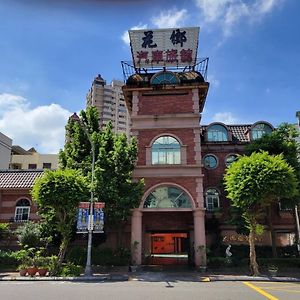 Hua Xiang Motel - Da Chang Kaohsiung Exterior photo