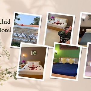 The Orchid House Hotel Nong Kung Yai Exterior photo