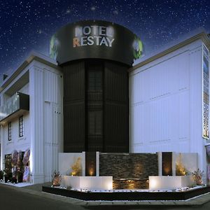 Restay Okayama (Adults Only) Exterior photo