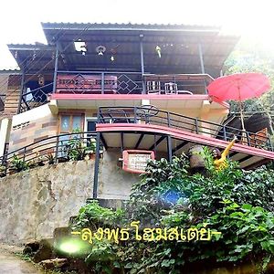 Lungphut Homestay Chiang Mai Exterior photo