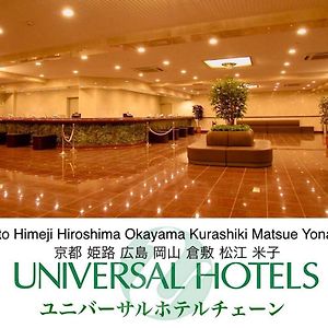 Kurashiki Ekimae Universal Hotel Exterior photo