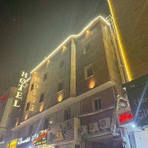 المبيت 5 للشقق الفندقية Abha Exterior photo