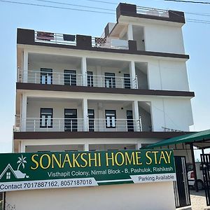 Sonakshi Home Stay Birbhaddar Exterior photo
