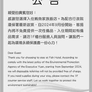 Fish Hotel-Pingtung Exterior photo