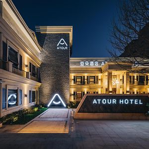 Atour Hotel Shanghai World Expo West Gaoke Road Exterior photo