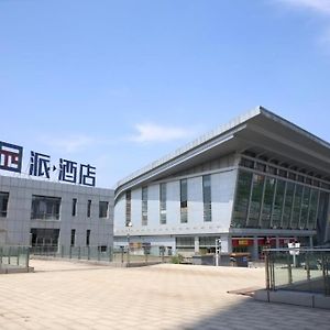 Pai Hotel Zhenjiang Railway Station South Square Exterior photo