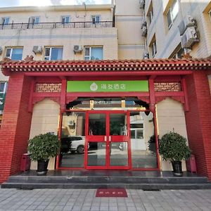 Hi Inn Beijing Zhongguancun Renmin University Exterior photo