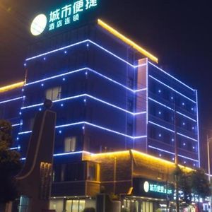 City Comfort Inn Changsha High Speed Railway Station Yangtianhu  Exterior photo