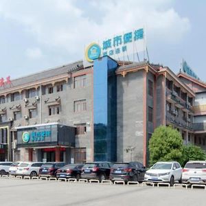 City Comfort Inn Xiaogan Hanchuan Economic Development Zone Caidian Exterior photo