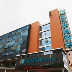 City Comfort Inn Changsha The Third Xiangya Hospital Exterior photo