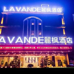 Lavande Hotels-Changde Anxiang Exterior photo
