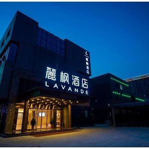 Lavande Hotel Yangzhou Guangling New City East High-Speed Railway Station Exterior photo