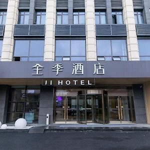 Ji Hotel Hefei Yuxi Road Exterior photo