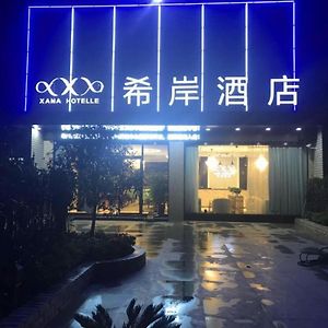 Xana Hotelle Shaghai Hongqiao Hub National Exhibition Center Qibao Lianming Road Shanghái Exterior photo