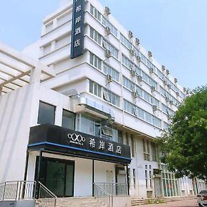 Hotel Xana Lite Tianjin Beizhakou Town Jinnanqu Exterior photo