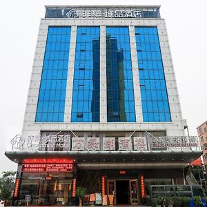 Chonpines Hotel Shenzhen Gongming Honghuashan Metro Station Xitian Exterior photo