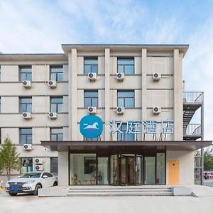 Hanting Hotel Beijing Shangdi Anningzhuang Exterior photo