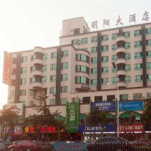 Ming Yang Hotel Haikou  Exterior photo