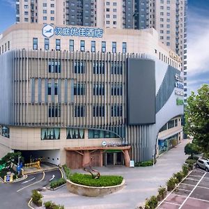 Hanting Premium Hotel Nanjing Xiaohang Metro Station Exterior photo