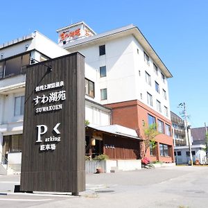 Hotel Suwakoen Suwa  Exterior photo