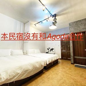 Apartamento 一中街藻宿 2 Taichung Exterior photo