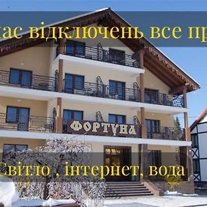 Hotel Fortuna Skhidnytsia Exterior photo