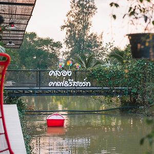 Klong Cafe & Resort Pathum Thani Exterior photo