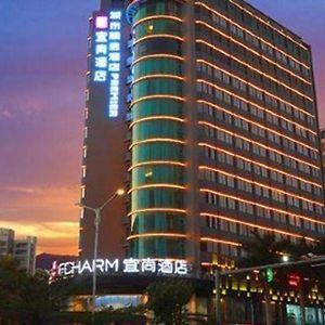 Echarm Hotel Haikou Youyi Sunshine City Qiaozhong Road Exterior photo