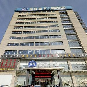 Starway Hotel Hongqiao Junction Center Branch Shanghái Exterior photo