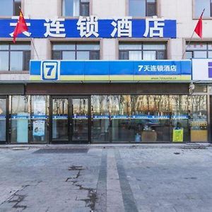 7 Days Inn Tianjin Binhai Passenger Station Huabei Ceramics Exterior photo