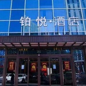 Hotel James Joyce Coffetel-Tianjin Binhai Airport Free Trade Zone Exterior photo