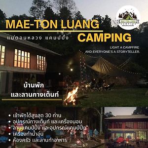 Hotel Mae-Ton Luang Camping Ban Pang Haen Exterior photo