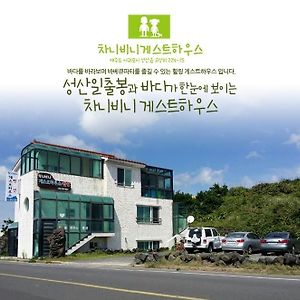 Chanibini Guesthouse Seogwipo Exterior photo