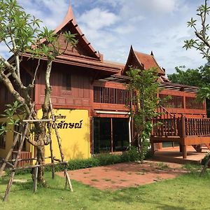 Ruen Thai Jong Lux Albergue Phitsanulok Exterior photo