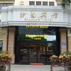 Shamian Hotel Cantón Exterior photo