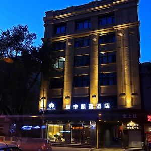 Harbin Kai Rui Hotel Exterior photo