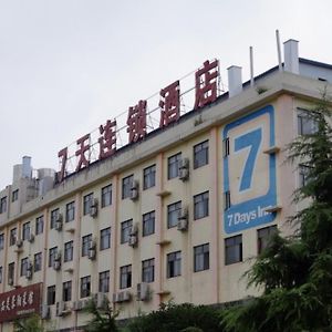 7 Days Inn Changsha Yuelushan Buhe Metro Station Exterior photo
