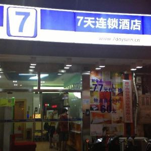 7 Days Inn Nanning Lingxiu Road Guangxi University East Gate Branch Exterior photo