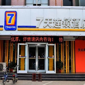 7 Days Inn Shijiazhuang Develop Zone Tianshan Street Xueyuan Road Exterior photo