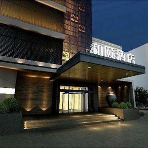 Yitel Airport Hotel Shanghái Exterior photo